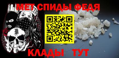 меф VHQ Белорецк