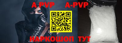 меф VHQ Белорецк