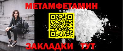 меф VHQ Белорецк