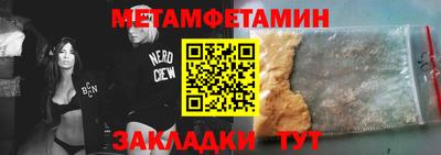 мдма Белореченск