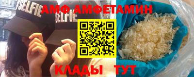 меф VHQ Белорецк