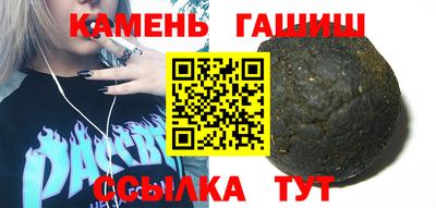 меф VHQ Белорецк