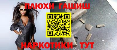 гашиш Абинск