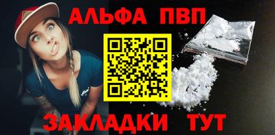мдма Белореченск