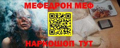 дурь Апшеронск