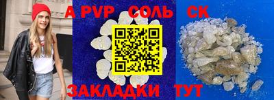 COCAINE Бердск