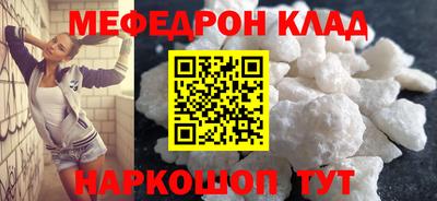 мдма Белореченск