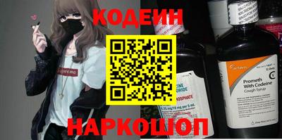 COCAINE Бердск