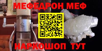 мдма Белореченск