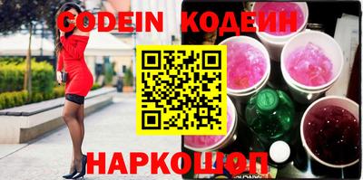 меф VHQ Белорецк