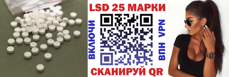 Лсд 25 экстази ecstasy  Алексеевка 