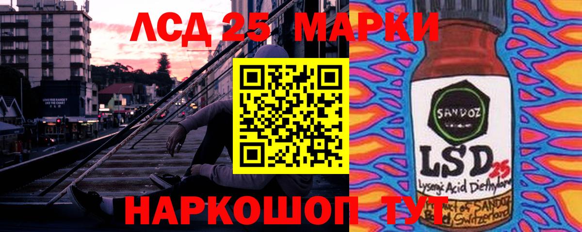 Лсд 25 экстази ecstasy  Алексеевка  Лсд 25 экстази ecstasy 
