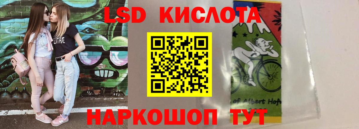 LSD-25 экстази  ОМГ ОМГ ССЫЛКА  Алексеевка  LSD-25 экстази ecstasy  Вход с VPN 