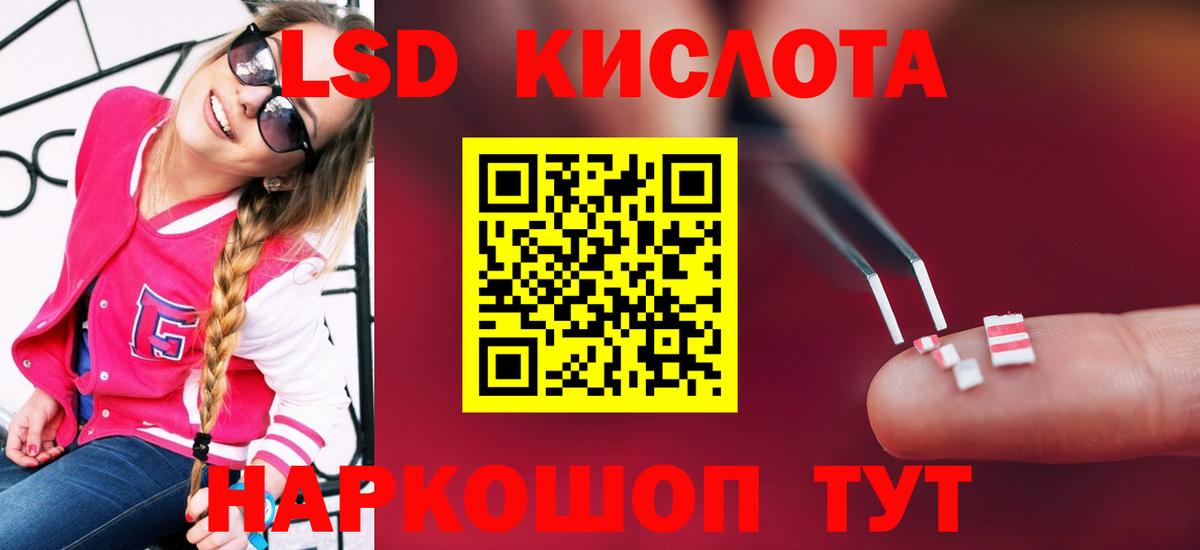 LSD-25 экстази ecstasy Алексеевка