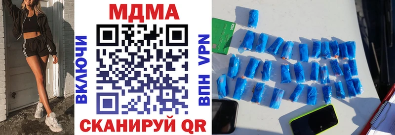 МДМА crystal  Алексеевка 