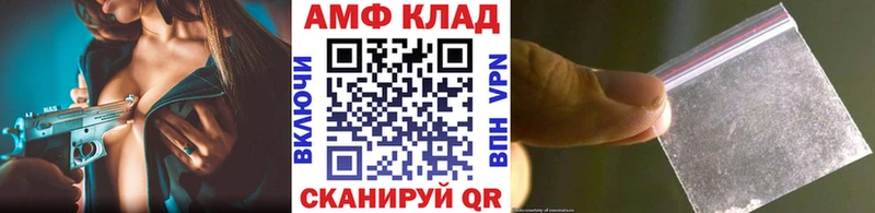 ссылка на мегу зеркало Алексеевка Метамфетамин мет