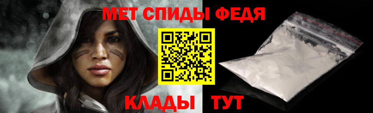 Первитин Methamphetamine Алексеевка