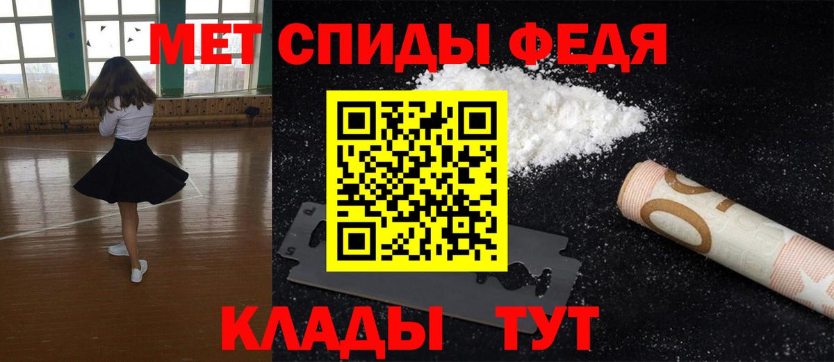 МЕТАМФЕТАМИН мет  МЕТАМФЕТАМИН мет  Алексеевка  Вход с VPN 