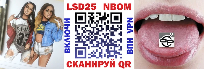 магазин наркотиков Алексеевка Марки NBOMe 1500мкг