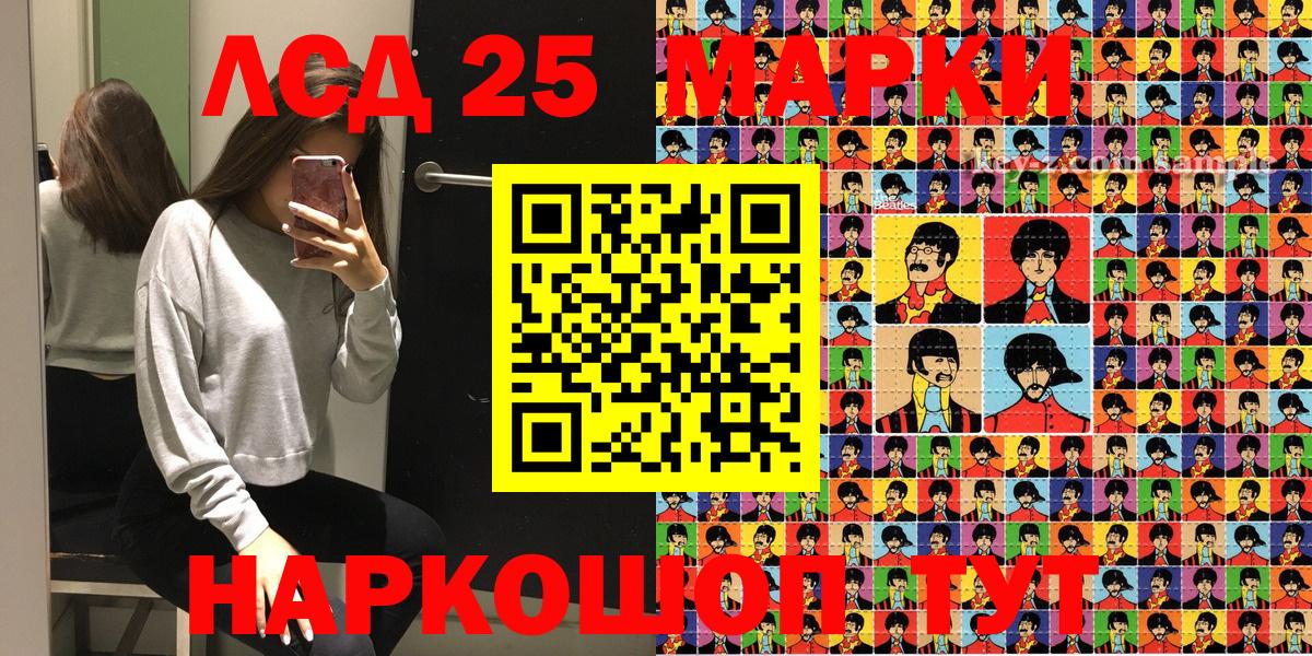 Наркотические марки 1500мкг  Наркотические марки 1500мкг  Марки N-bome  Алексеевка 