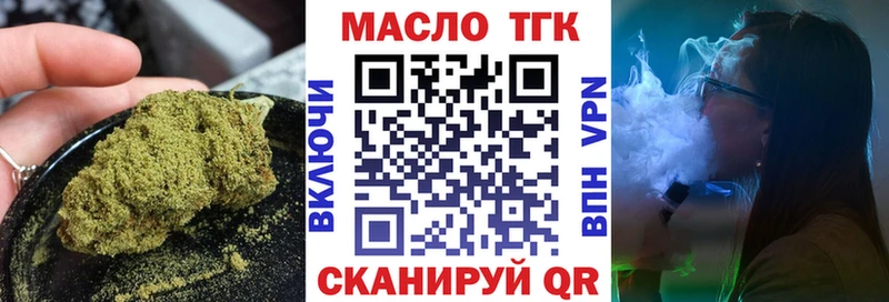 OMG ONION  Алексеевка  ТГК гашишное масло 