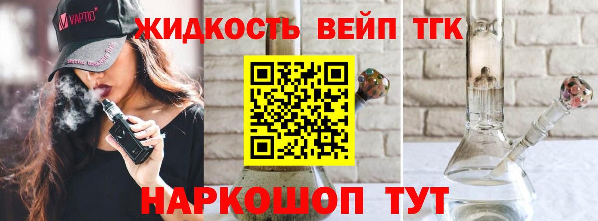 Дистиллят ТГК Wax  ТГК Wax  Алексеевка  Вход с VPN 