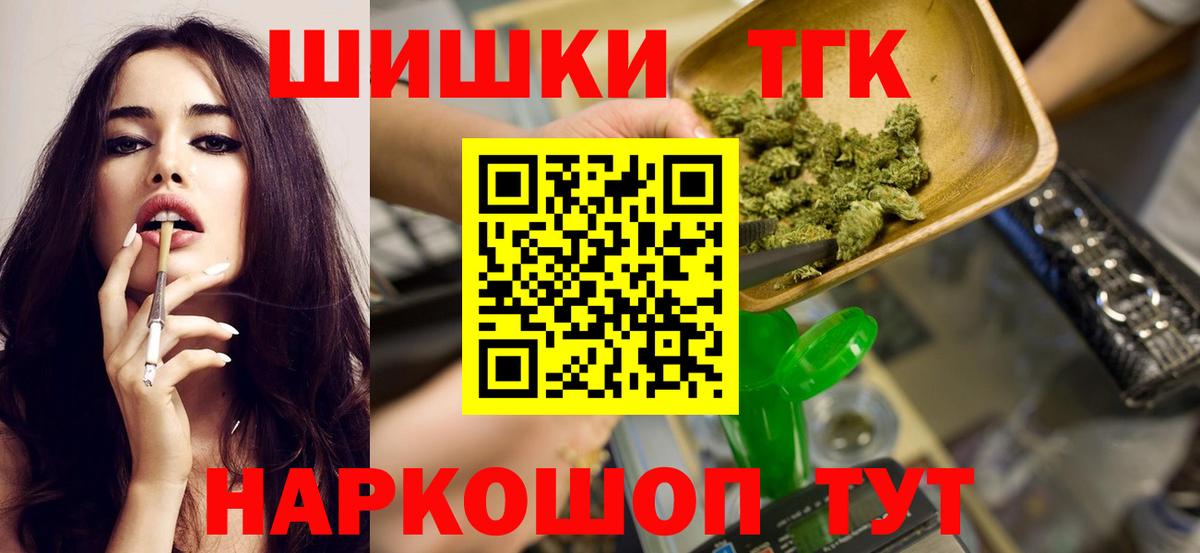 Марихуана VHQ  Бошки Шишки тримм  Марихуана сатива  Алексеевка  Бошки Шишки White Widow  Вход с VPN 
