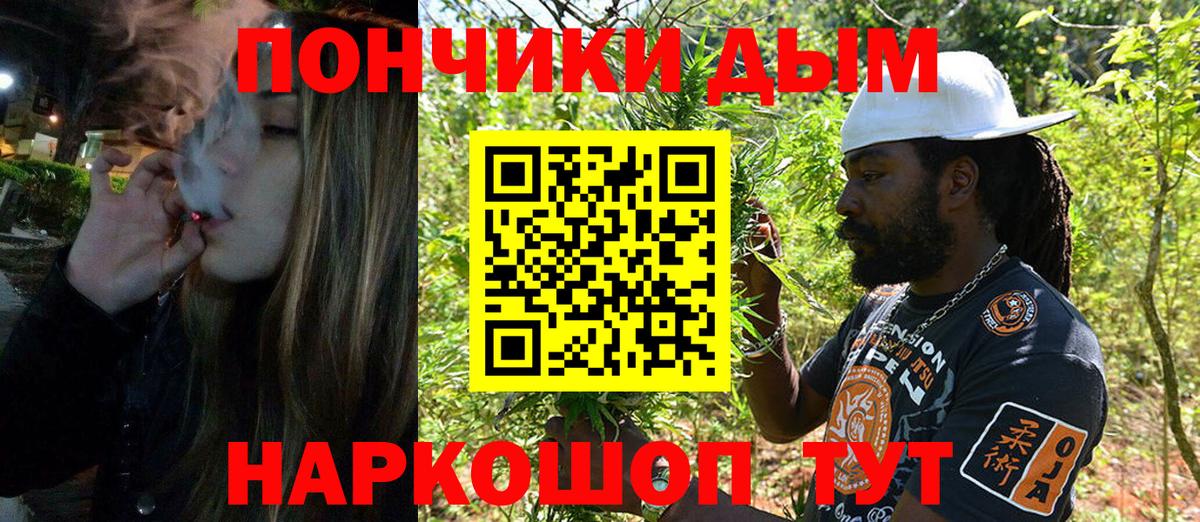 Каннабис OG Kush  Алексеевка  Бошки марихуана AK-47  Канабис White Widow 